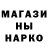 МЕТАДОН кристалл Artur Tiido