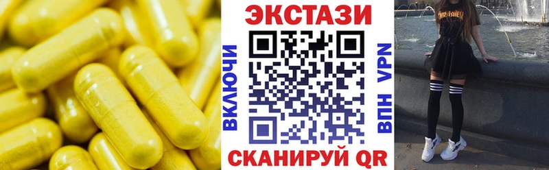 мега ссылка  купить  сайты  Облучье  ЭКСТАЗИ 280 MDMA 