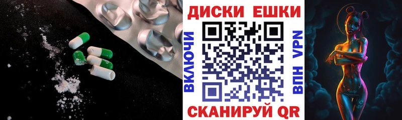 Ecstasy DUBAI Облучье