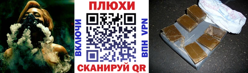 где продают наркотики Облучье blacksprut зеркало Гашиш 40% ТГК