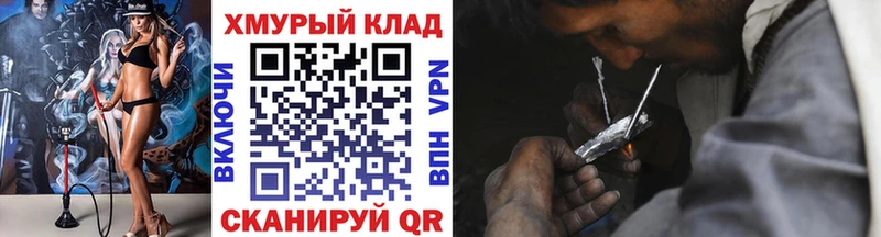 продажа наркотиков Облучье Героин хмурый
