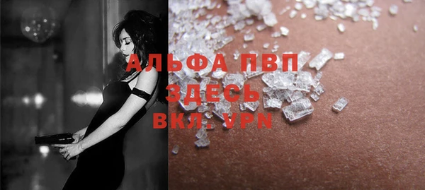 гашишное масло Елизово