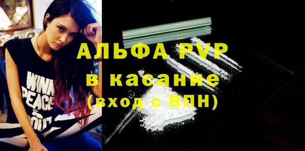 spice Елабуга