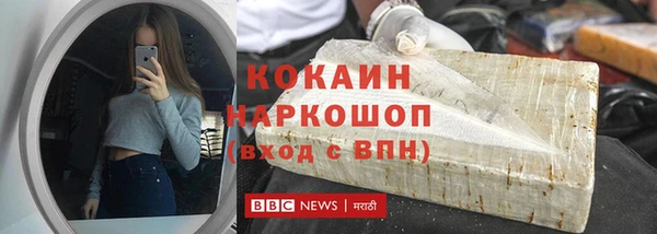 гашишное масло Елизово