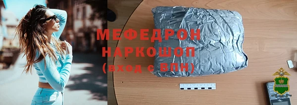 мдма Пересвет