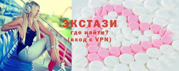 spice Елабуга