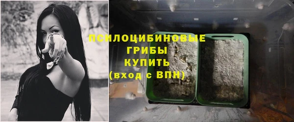 гашишное масло Елизово