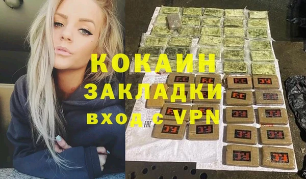 а пвп мука Ельня