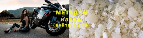 гашишное масло Елизово