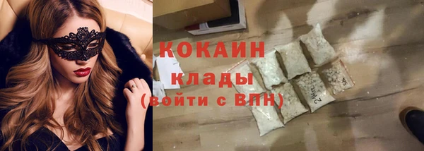 spice Елабуга