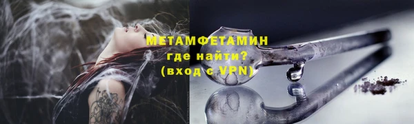 герыч Дмитров