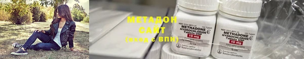 гашишное масло Елизово