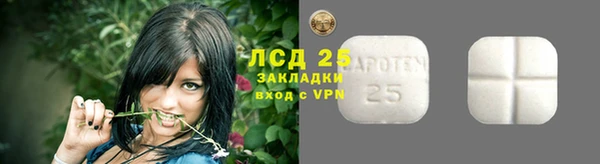 стаф Переславль-Залесский