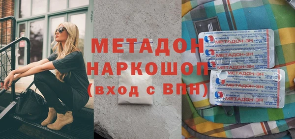 гашишное масло Елизово