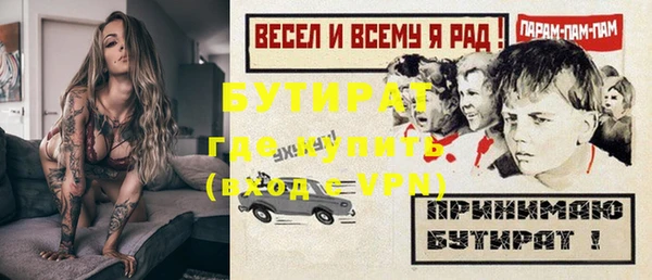 а пвп мука Ельня