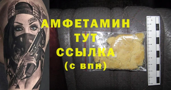 а пвп мука Ельня