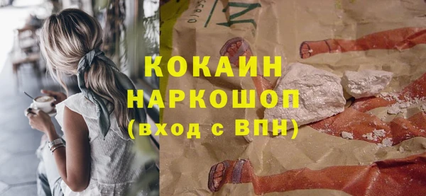 а пвп мука Ельня