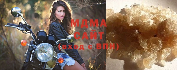 гашишное масло Елизово