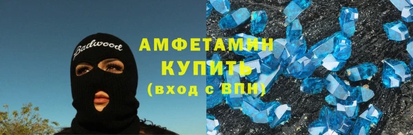 а пвп мука Ельня