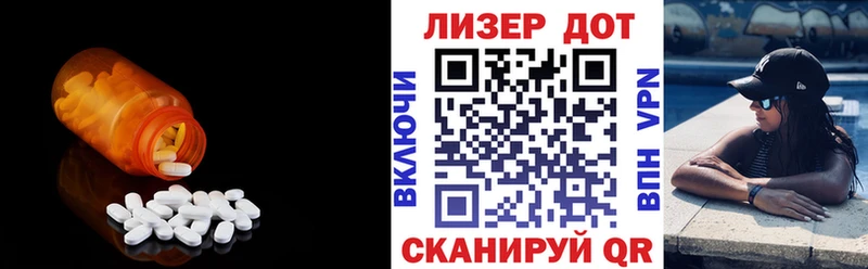 LSD-25 экстази кислота  кракен как войти  Облучье  закладки 