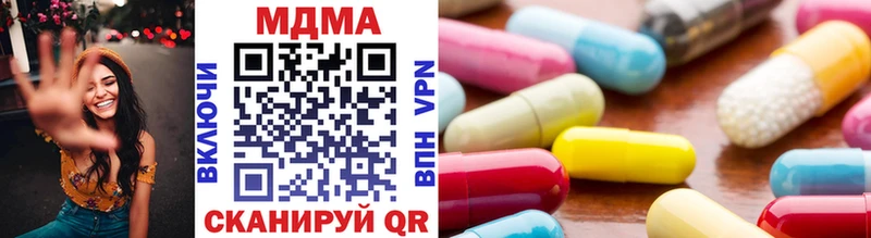 где купить наркоту  Облучье  MDMA кристаллы 