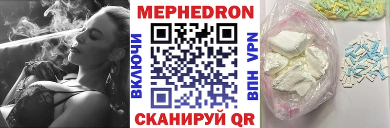 kraken   Облучье  Мефедрон 4 MMC 