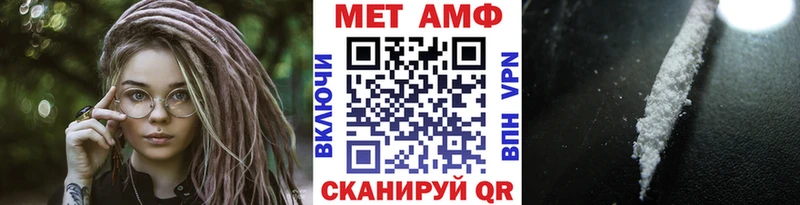 Первитин мет  блэк спрут как войти  Облучье  купить  