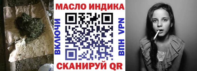 наркошоп  blacksprut   Дистиллят ТГК вейп с тгк  Облучье 